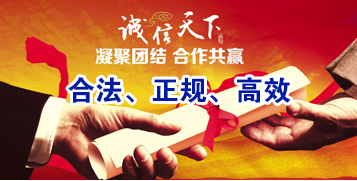 合山要债公司
