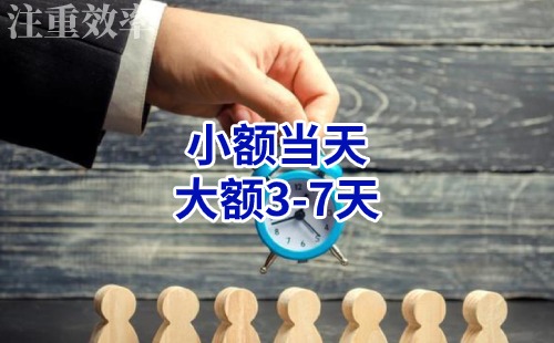 合山清欠公司